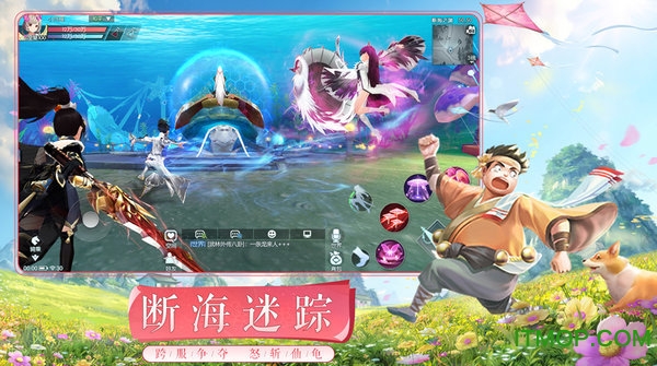 武林外传手游