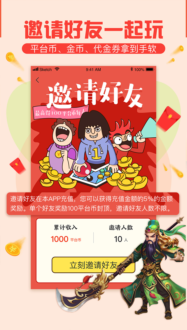 巨乐玩