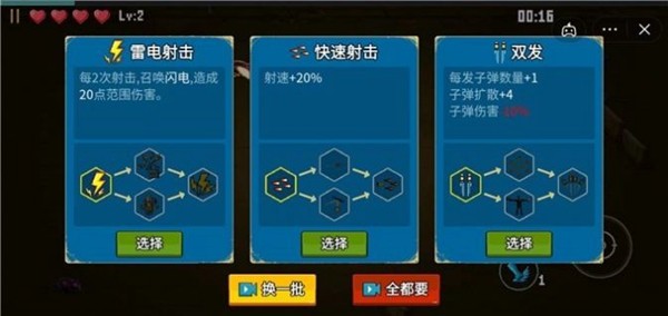 闯关专家破解版无限钻石