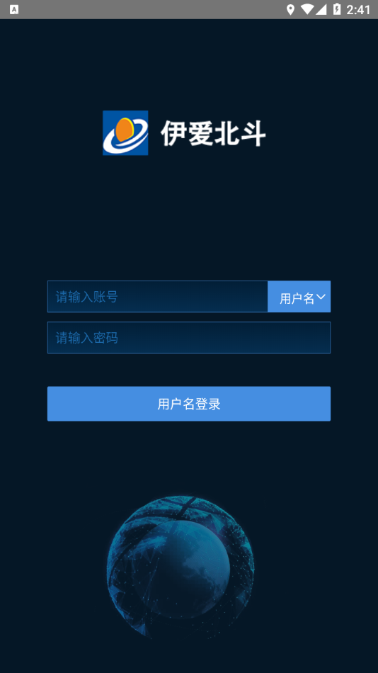 伊爱北斗