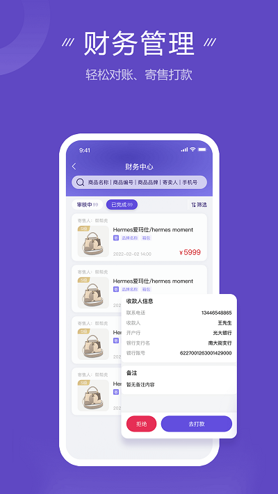 帮帮虎