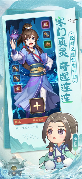 我是大东家app手机版