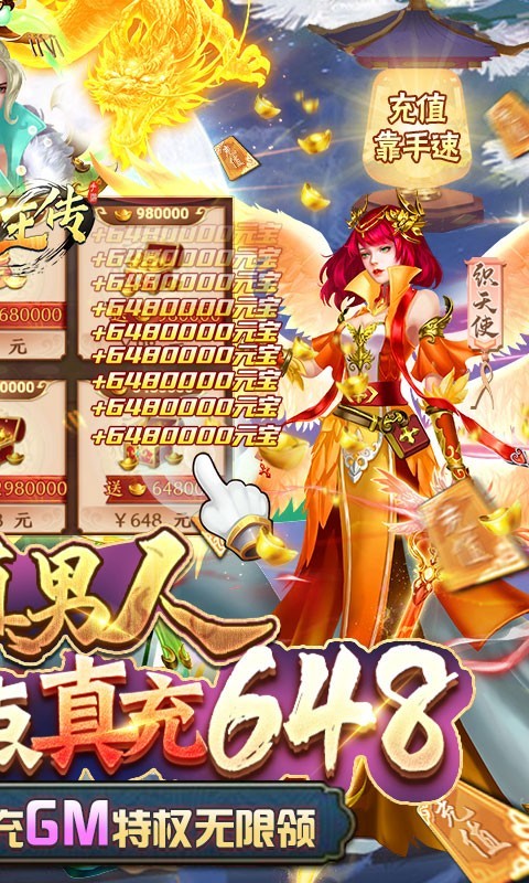 少年君王传