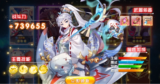 保卫星座 保卫星座