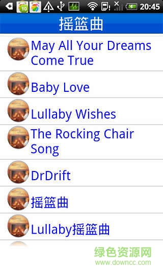 摇篮曲