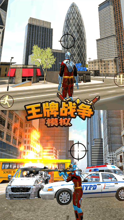 王牌战争模拟