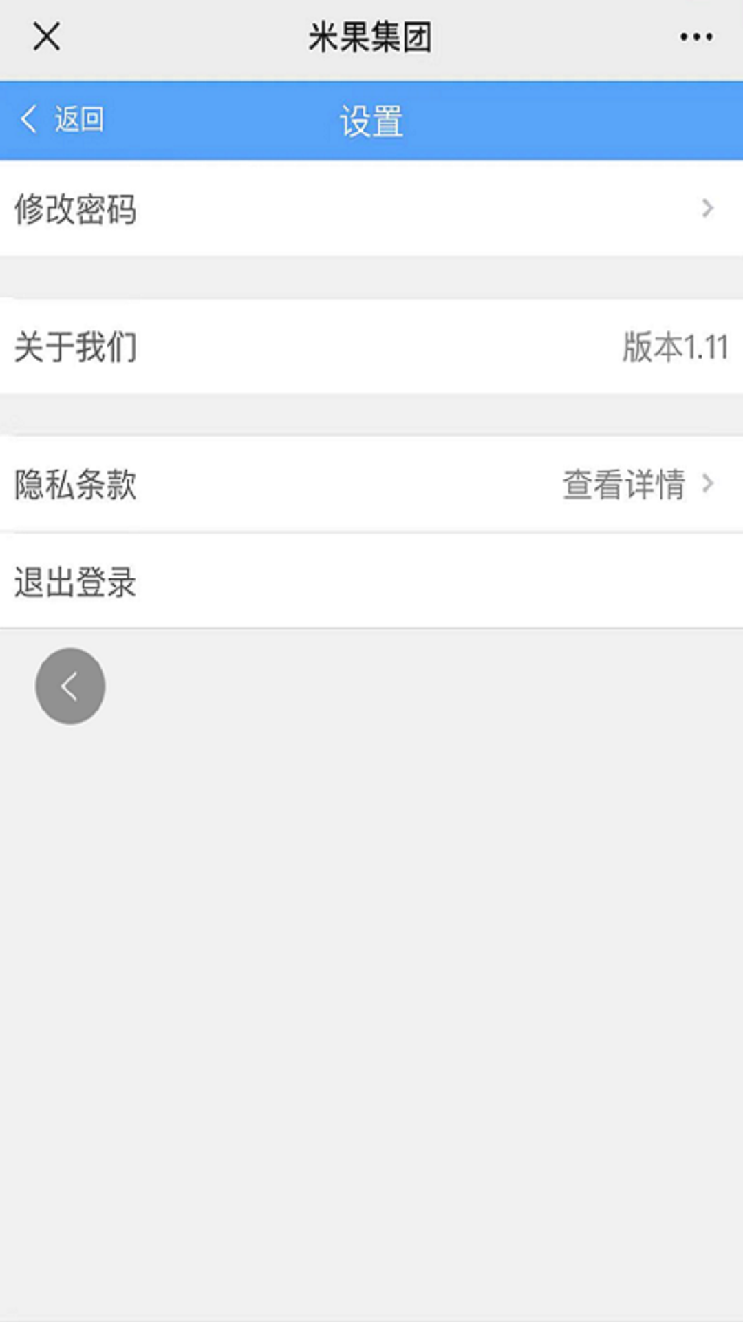 有米产城