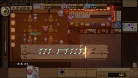﻿东方夜雀食堂