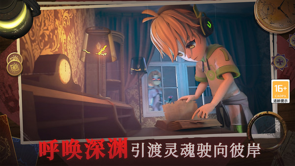 恐怖躲猫猫三3d版本