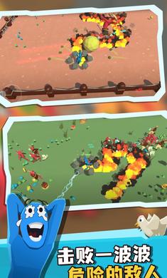 超级憨憨幸存者 超级憨憨幸存者