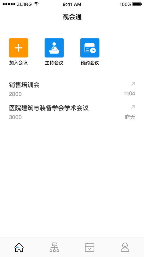视会通