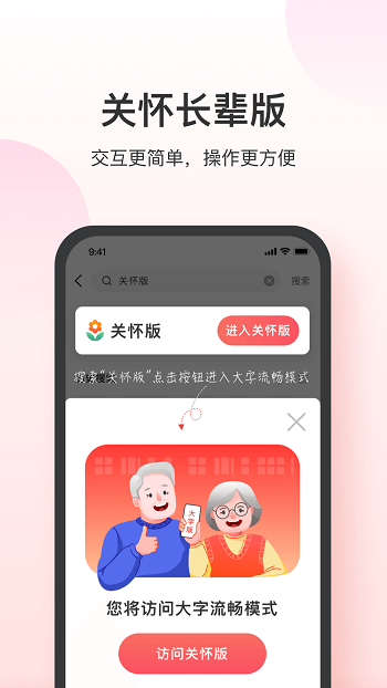 叮当快药官方版