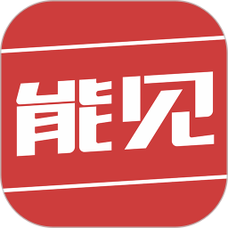 能见