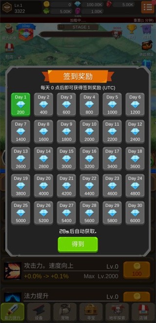 钢铁骑士养成记最新版 钢铁骑士养成记最新版