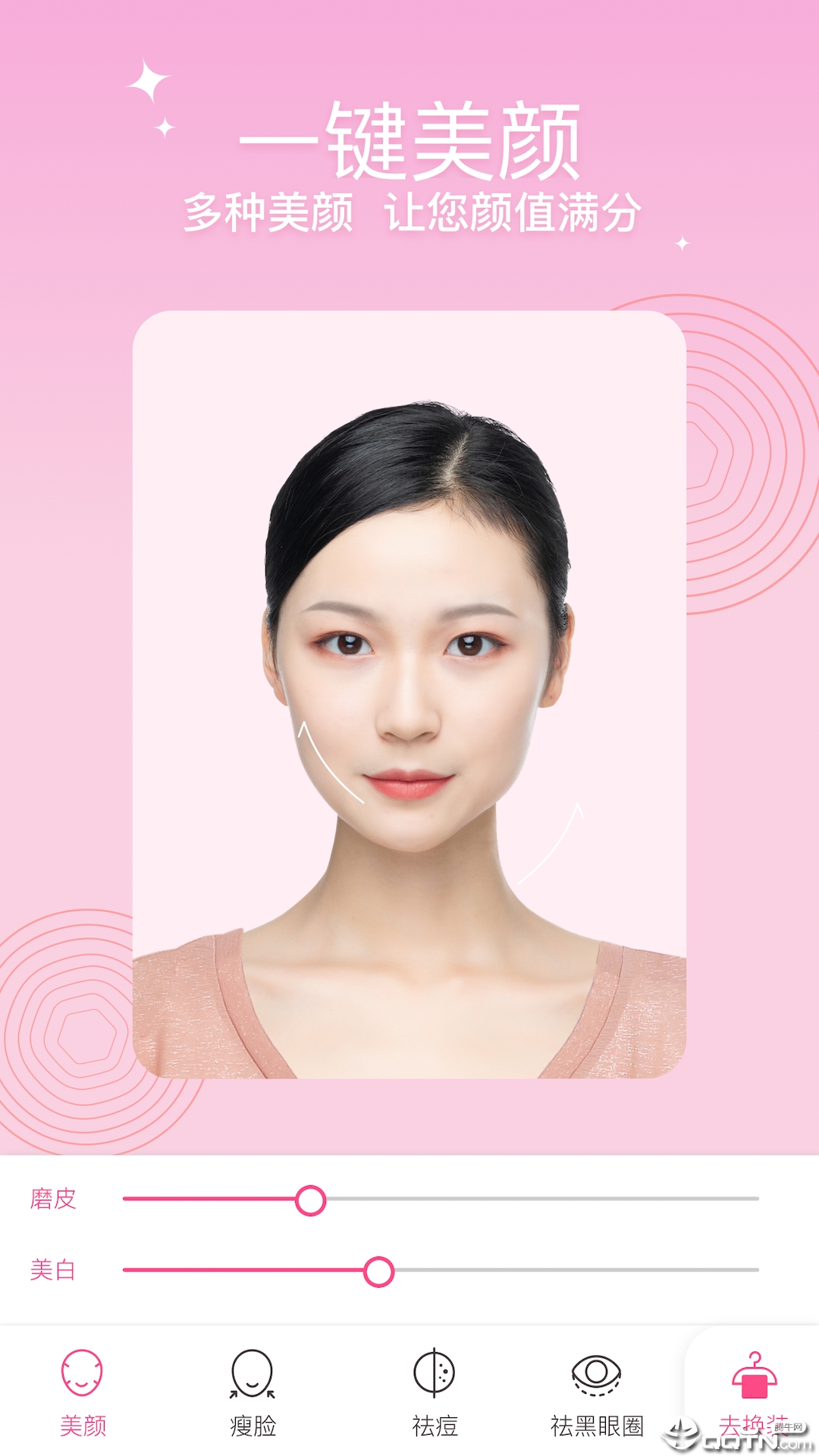 高清证件照拍最美证件照