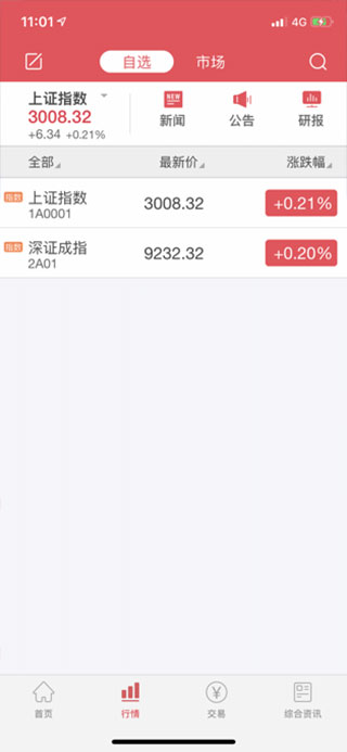 爱建期权通