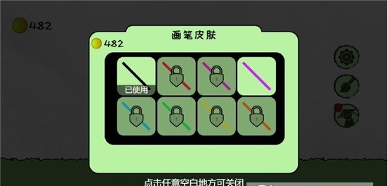 闯关冒险大师 闯关冒险大师