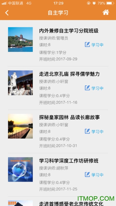 朝师学银助手