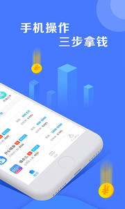 惠借惠贷