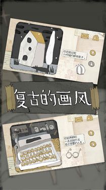 远方的故事