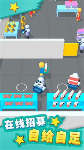 梦想农场模拟器 梦想农场模拟器