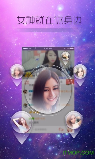 美女直播软件APP