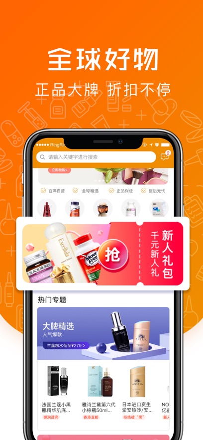 百洋挑剔喵