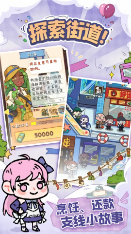 烟火游戏手机版