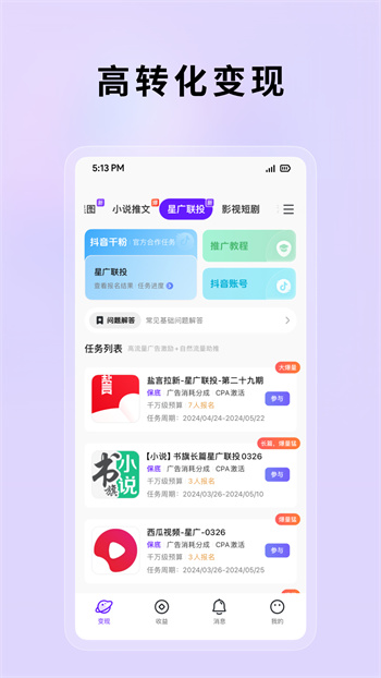 小果繁星
