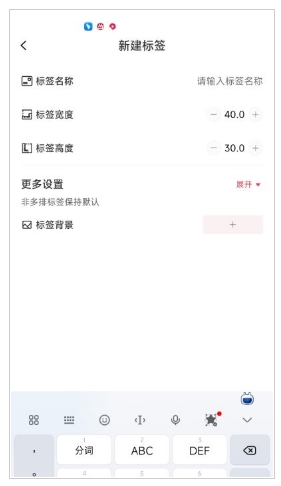 远平云打印