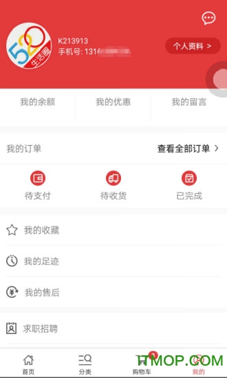 520批发网
