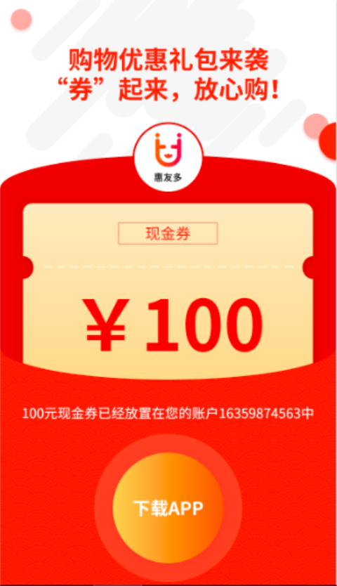 羚羊优集