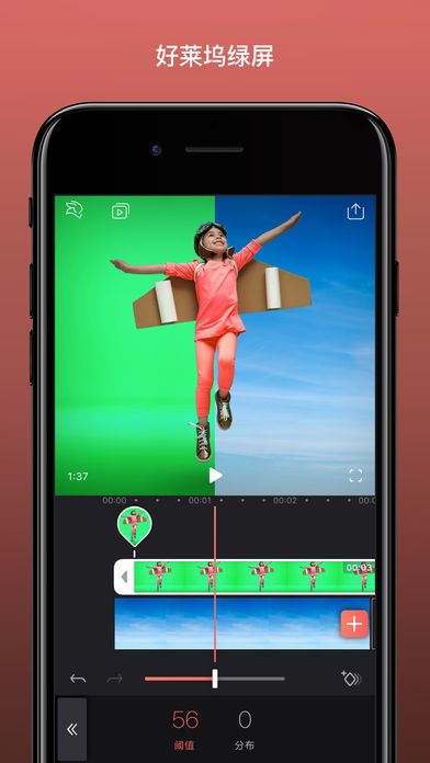 Enlight Videoleap APP下载