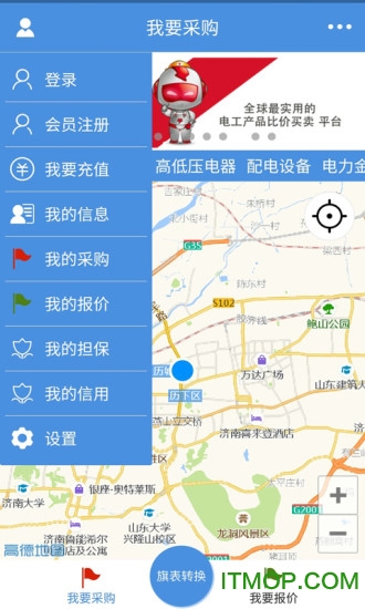 智慧电工
