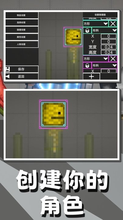 甜瓜游乐场7723版