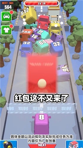 我的小汽车