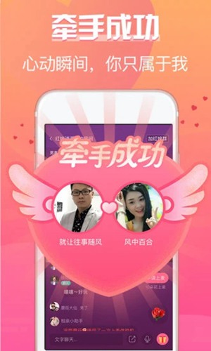 珍婚免费交友相亲软件 安卓版v4.5.7