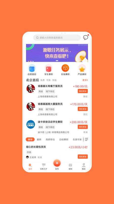 快乐帮