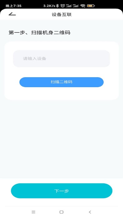德心小宝