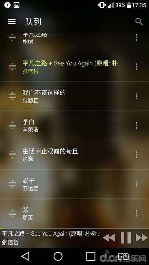 播放器软件