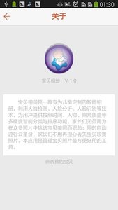 脸趣