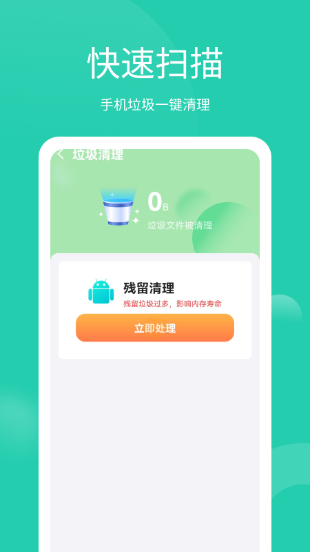 手机内存卡数据恢复软件免费