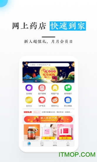 优德医药网