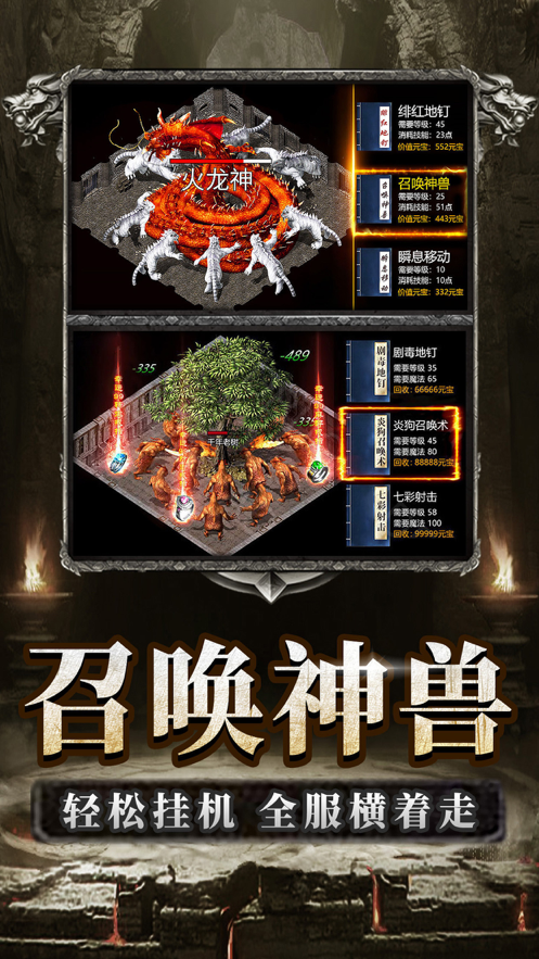 呆猫神途