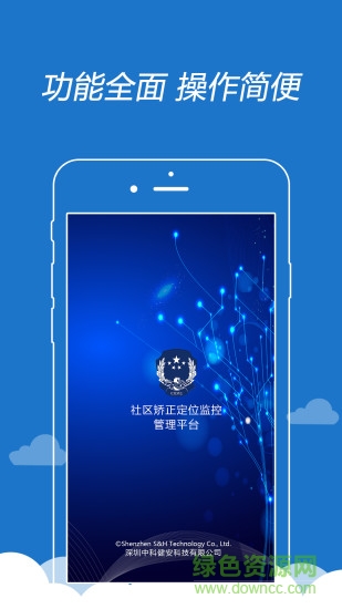 矫e通