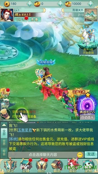 封 神 单 机 版