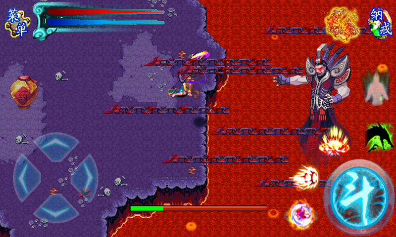 斗破苍穹2txt全集