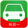 我要考驾照