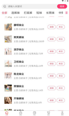 白鹤云仓