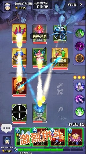 宠物争锋(测试)